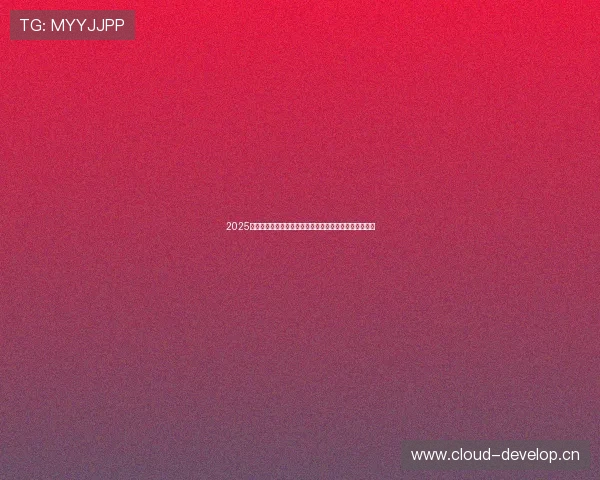 2025年最新追剧免费影视资源全攻略与平台推荐指南热门推荐